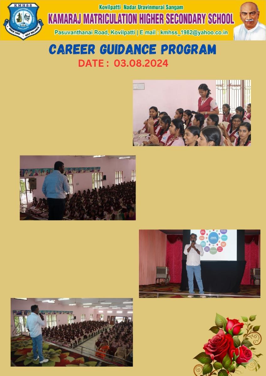 KMHSS-KOVILPATTI