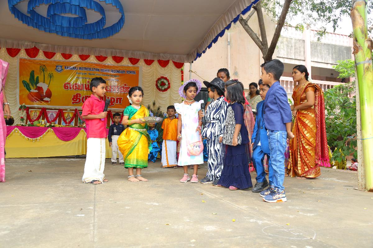 KMHSS-KOVILPATTI