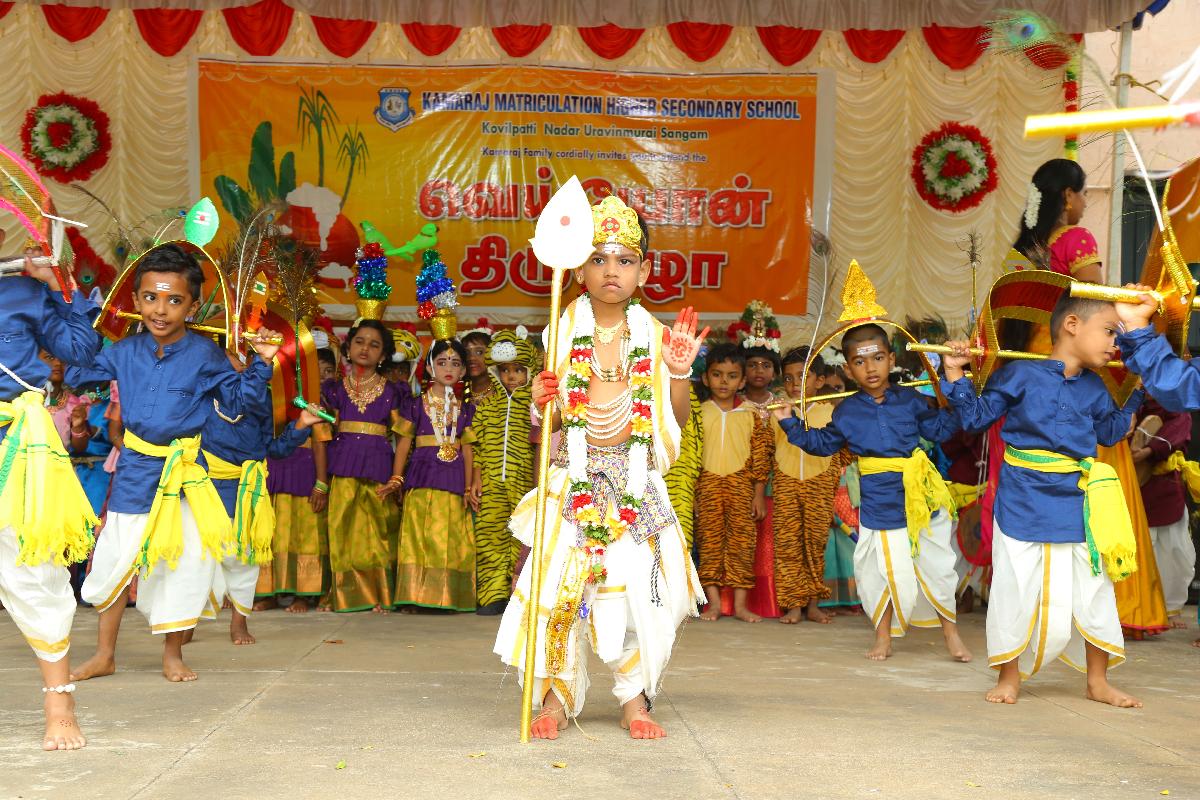 KMHSS-KOVILPATTI