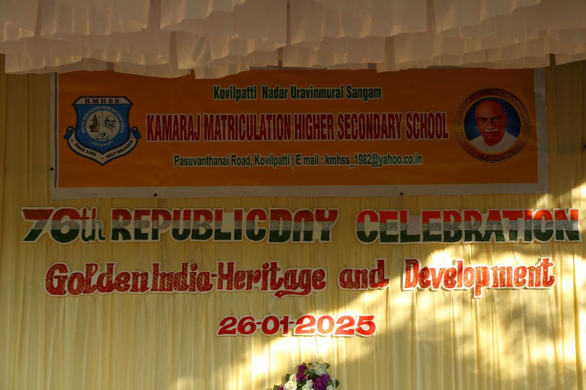 KMHSS-KOVILPATTI