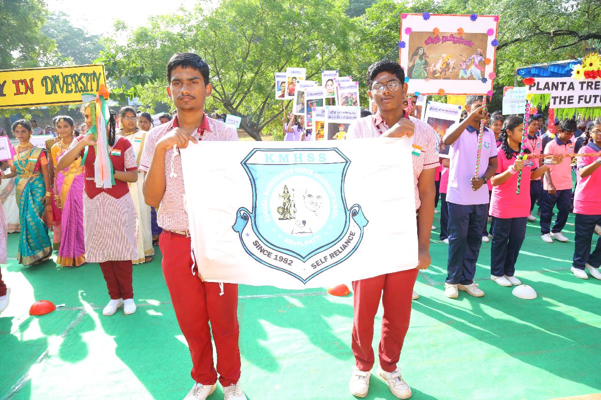 KMHSS-KOVILPATTI