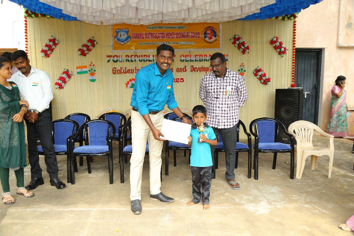 KMHSS-KOVILPATTI