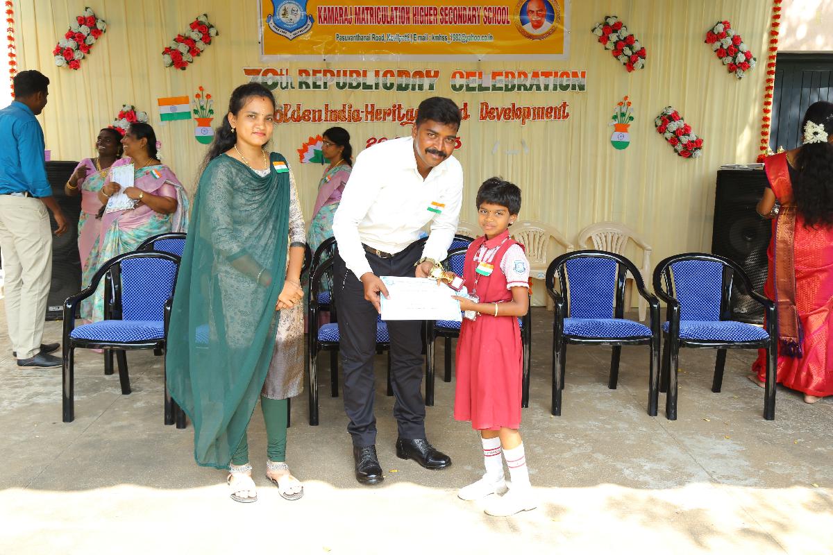 KMHSS-KOVILPATTI
