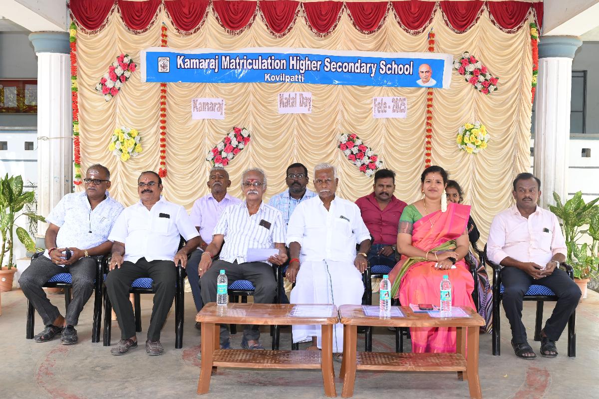 KMHSS-KOVILPATTI