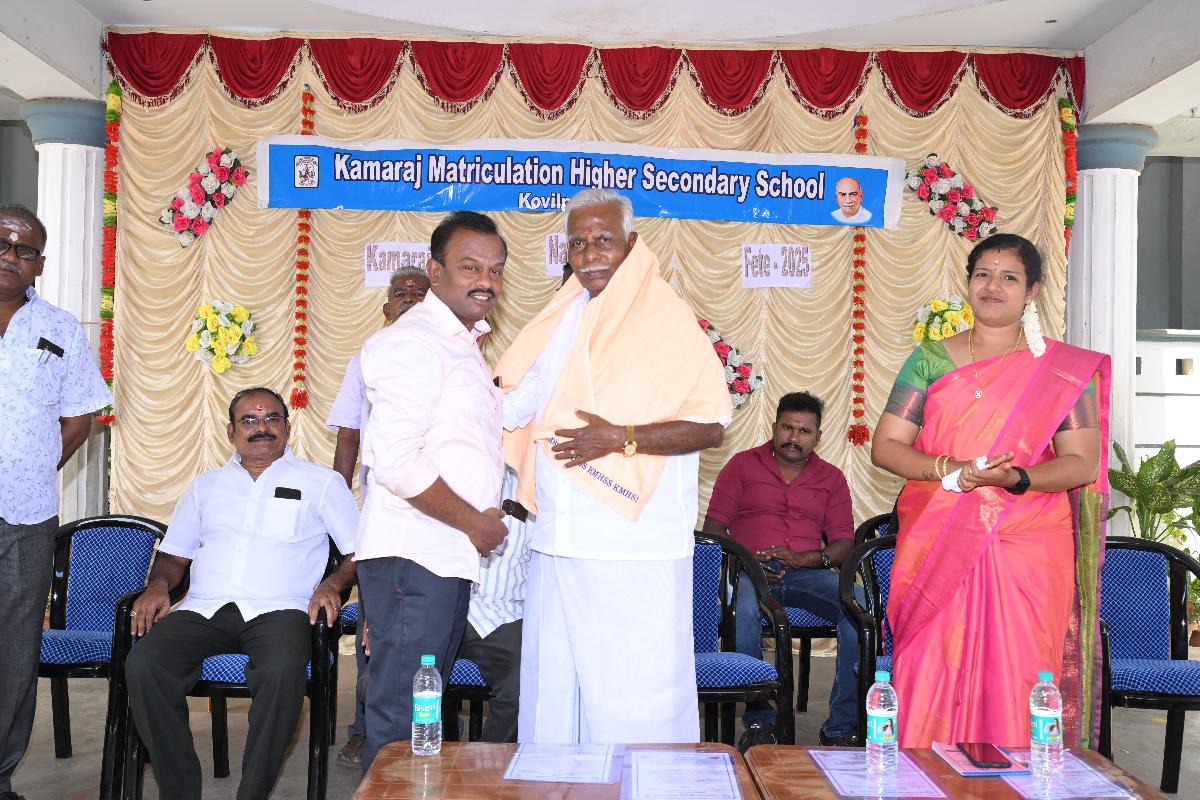 KMHSS-KOVILPATTI