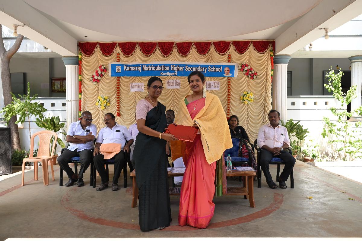 KMHSS-KOVILPATTI