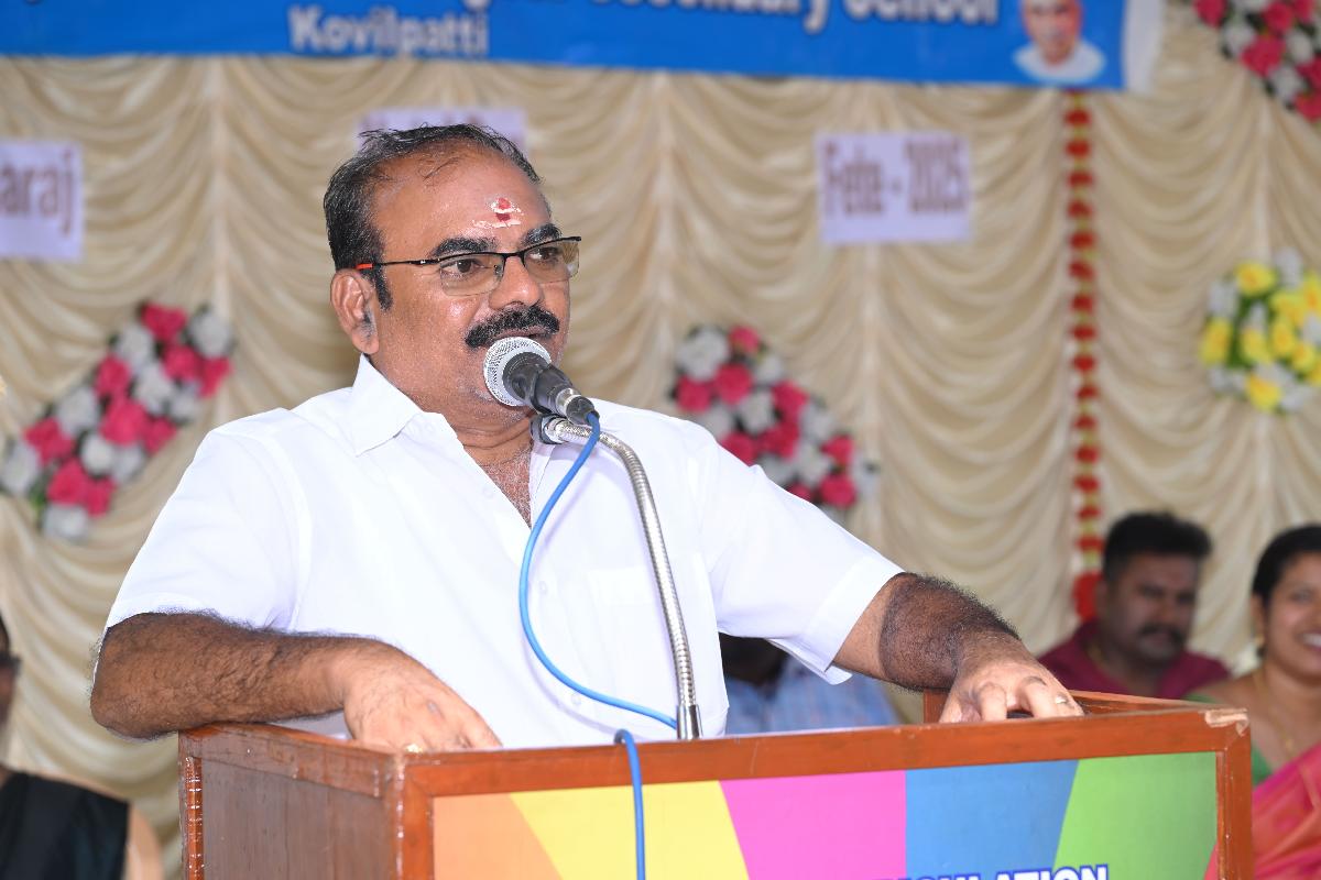 KMHSS-KOVILPATTI