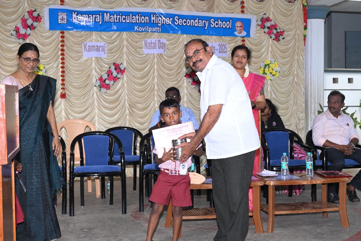 KMHSS-KOVILPATTI