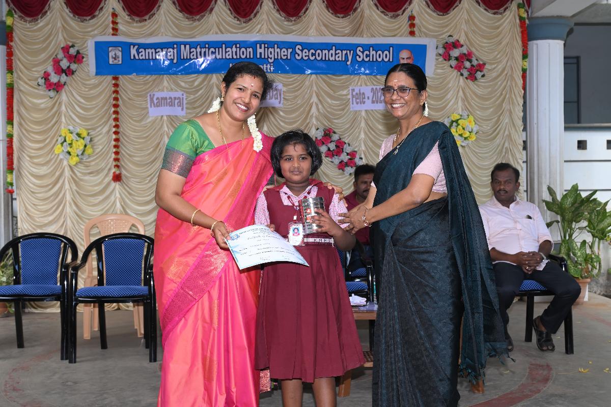 KMHSS-KOVILPATTI