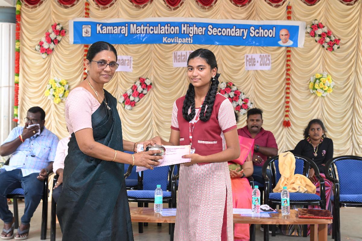 KMHSS-KOVILPATTI