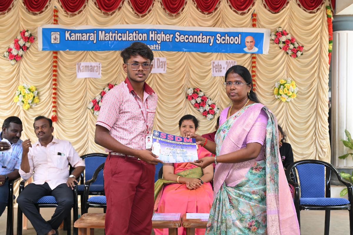 KMHSS-KOVILPATTI