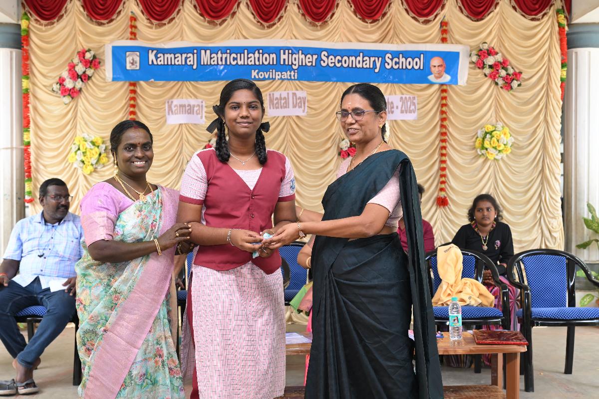 KMHSS-KOVILPATTI