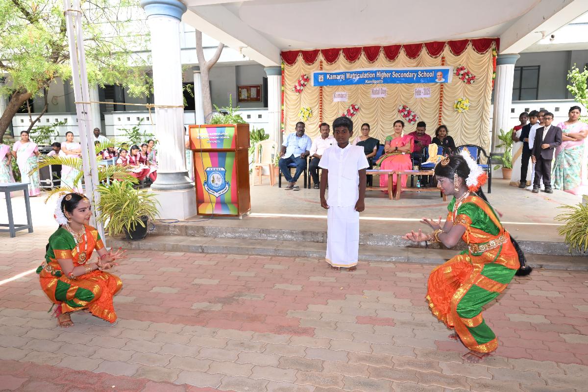 KMHSS-KOVILPATTI