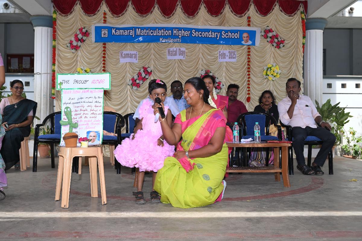 KMHSS-KOVILPATTI