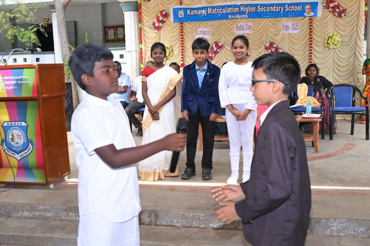 KMHSS-KOVILPATTI