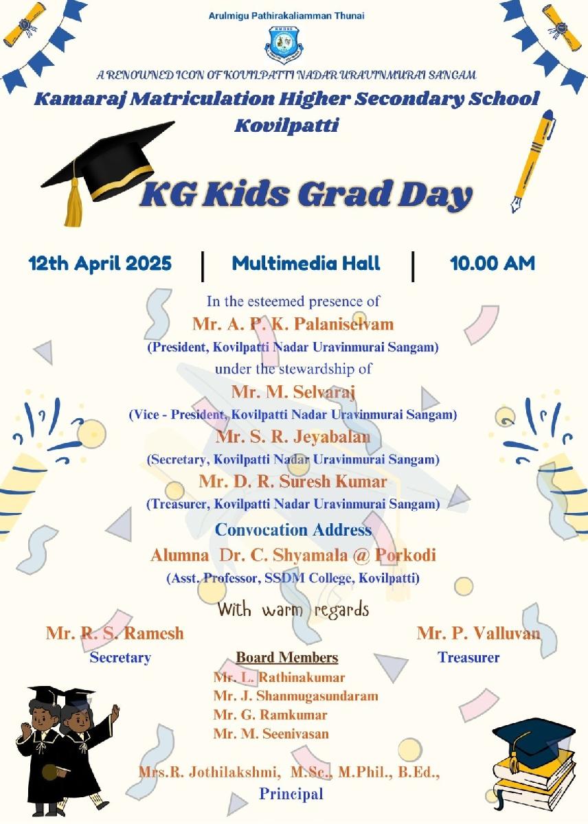KMHSS-Kovilpatti